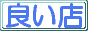 �ɤ�Ź