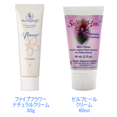 フラワーエッセンスクリームセット ファイブフラワーナチュラルクリーム＆セルフヒールクリーム