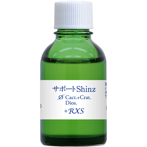 MT)サポートShinz サポートシンゾ マザーチンクチャー ホメオパシージャパン